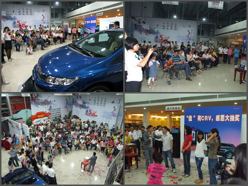 新思域东莞4S店上市 售价13.18-18.58万