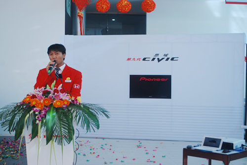 凝聚精华 第九代全新思域大理上市发布会