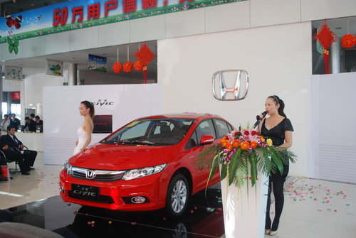 凝聚精华 第九代全新思域大理上市发布会