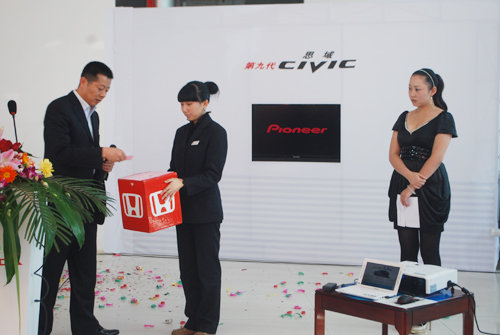 凝聚精华 第九代全新思域大理上市发布会