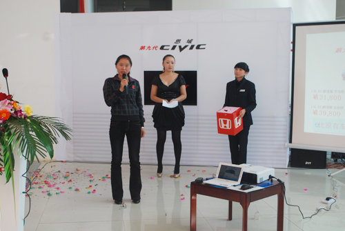 凝聚精华 第九代全新思域大理上市发布会