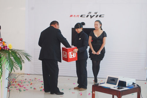 凝聚精华 第九代全新思域大理上市发布会