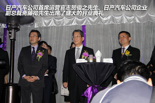 激越灵感全新盛放 东昌英菲尼迪4S店正式开业