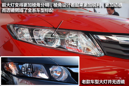 传承经典 凝聚精华 第九代思域大理实拍