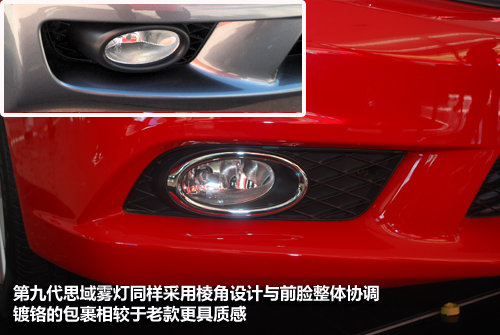 传承经典 凝聚精华 第九代思域大理实拍