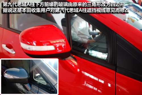 传承经典 凝聚精华 第九代思域大理实拍