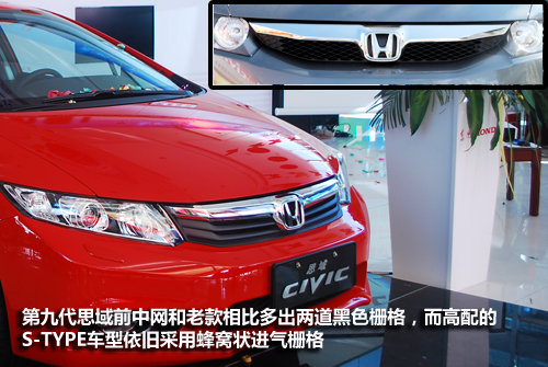 传承经典 凝聚精华 第九代思域大理实拍