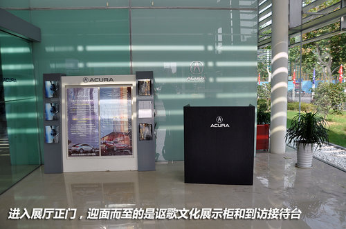 尊贵服务卓越产品 探访上海五角场讴歌4S店