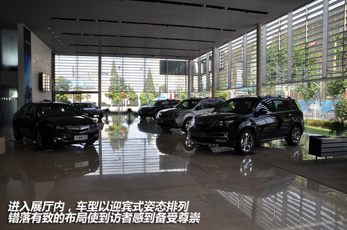 尊贵服务卓越产品 探访上海五角场讴歌4S店