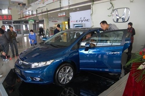 第九代思域上市 工大博实店接受预订