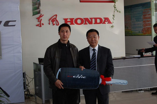 第九代思域上市 工大博实店接受预订