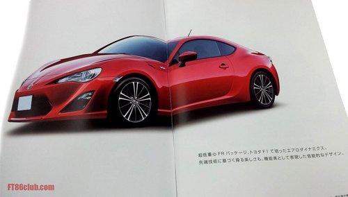 丰田后驱跑车宣传图首曝 搭载2.0升引擎