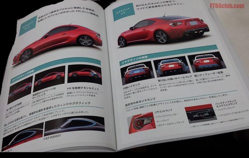 丰田后驱跑车宣传图首曝 搭载2.0升引擎