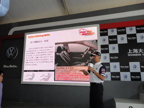 玩转Polo  征战城市——Polo城市挑战赛广州分站完满结束