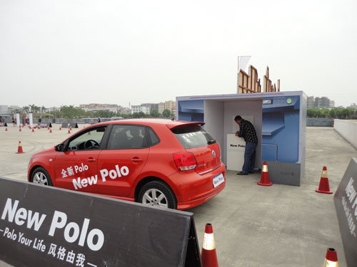 玩转Polo  征战城市——Polo城市挑战赛广州分站完满结束