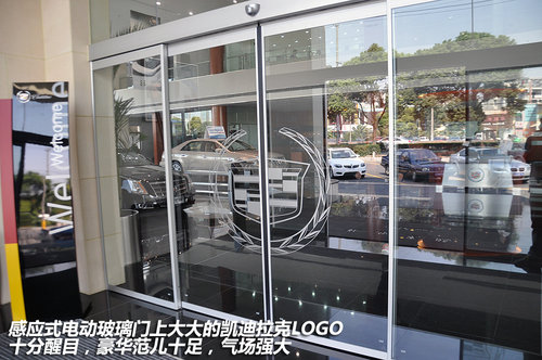 绿地徐畅凯迪拉克绿地徐畅凯迪拉克