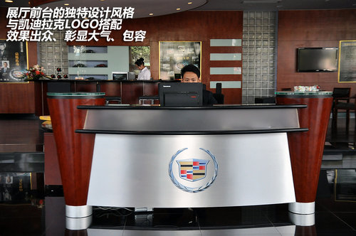 绿地徐畅凯迪拉克绿地徐畅凯迪拉克