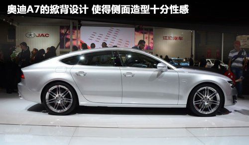 路虎 极光\/奥迪 A7