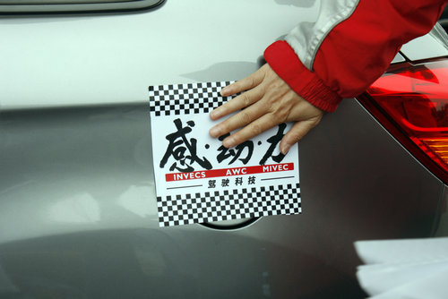 进口三菱节油赛惠州总决赛圆满落幕