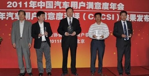 上海大众荣膺2011用户满意度多项桂冠