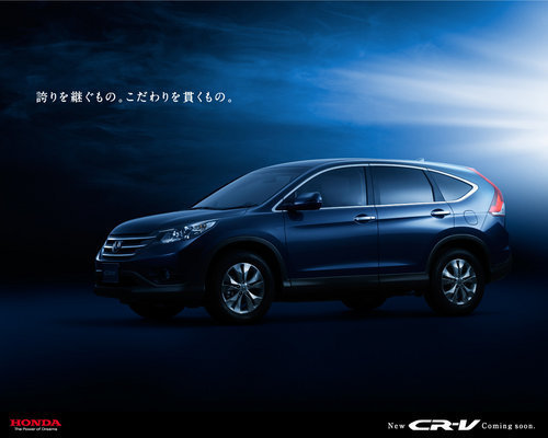 11月16日正式发布 本田全新换代CR-V
