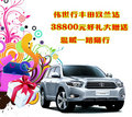 偉世行漢蘭達(dá)小處見(jiàn)溫暖 送38800元好禮