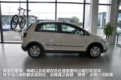 大众crossgolf大众crossgolf大众crossgolf