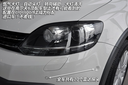 大众crossgolf大众crossgolf大众crossgolf