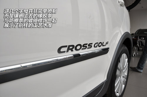 大众crossgolf大众crossgolf大众crossgolf
