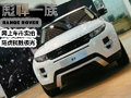 網(wǎng)上車市成都實(shí)拍陸虎攬勝極光