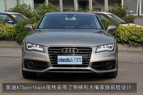 实拍奥迪A7 Sportback