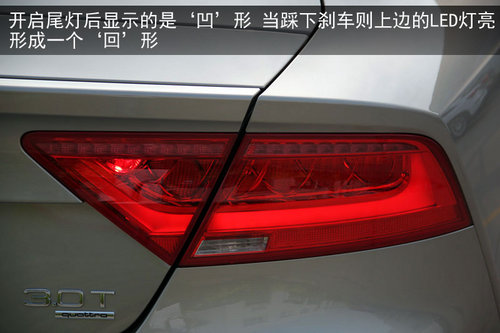 实拍奥迪A7 Sportback