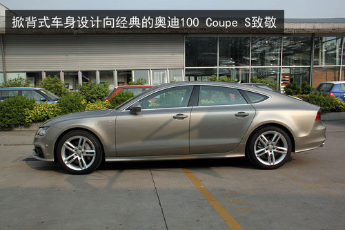 实拍奥迪A7 Sportback