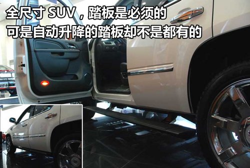 “绿巨人”凯雷德Hybrid 十分环保的全尺寸SUV