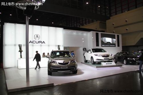 Acura全系车型登陆2011郑州国际车展