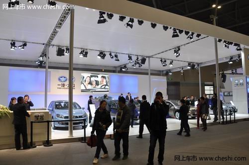 太原国际汽车博览会大众展区全系车型展出