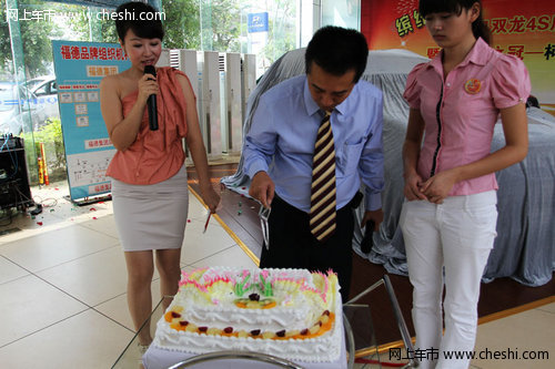 海南双龙龙达汽车销售4S店开业2周年庆