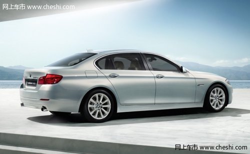 华晨宝马推出2012款BMW 5系长轴距