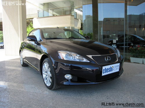 雷克萨斯IS250长沙优惠1万 送装饰礼包