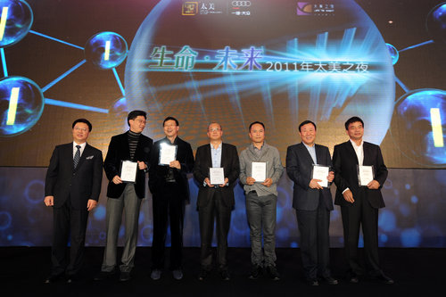 奥迪携手太美传媒 共同诠释生命与未来