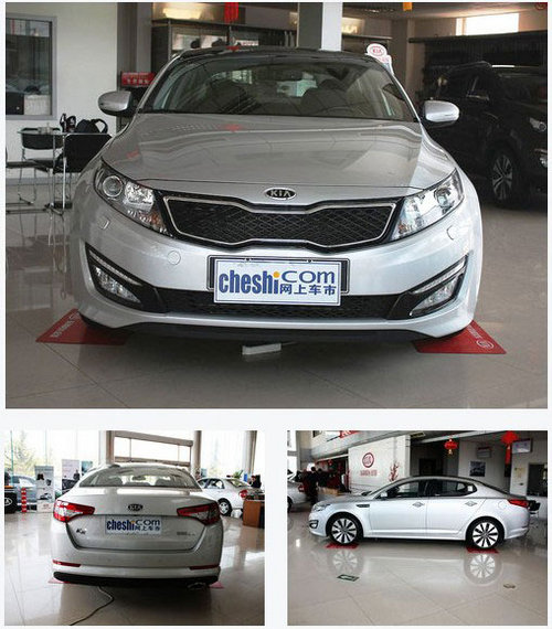 东风悦达起亚K5外观3