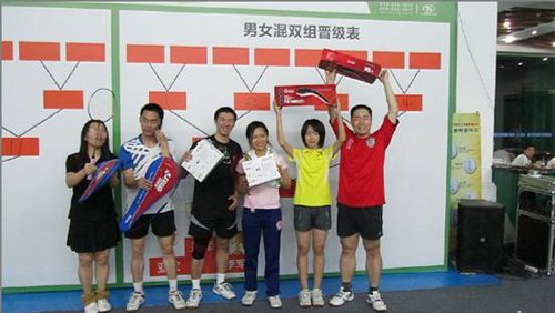 2011东莞雪佛兰聚乐会羽毛球比赛完满落幕