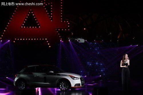 奥迪A1 Gaga Show 深圳锦龙11月20上演