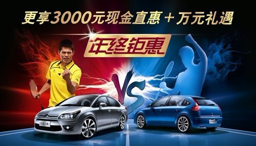 年终钜惠，瑞丰邀您做“嘉”宾