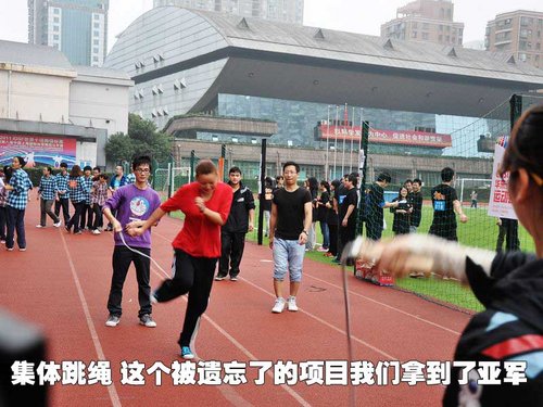 CBSI第二届华东区运动会 网上车市创佳绩