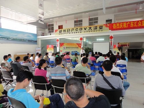 郑州日产（广东）车主俱乐部 秋季爱车养护专场倾情开课
