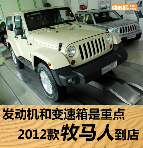 杭州实拍jeep新牧马人