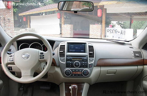 日产轩逸购车优惠1000元 送2000元保险