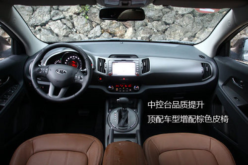 售价16.48-24.98万元 2012款智跑上市