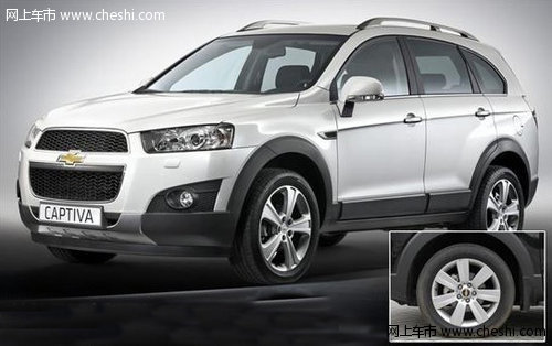 鄂尔多斯购2012款科帕奇加装导航送礼包_科帕